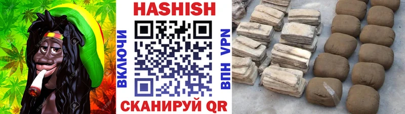 Как найти закладки Константиновск ГАШИШ Alpha-PVP COCAIN МЕТАДОН Каннабис Меф мяу мяу