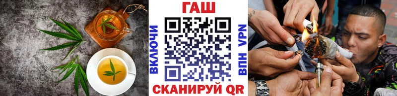 Печенье с ТГК конопля  Константиновск 