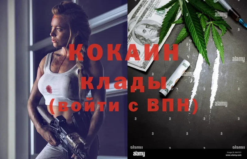 даркнет сайт  kraken ONION  Cocaine Перу  Константиновск 