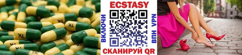 Ecstasy 99%  мега ссылки  Константиновск  как найти закладки 