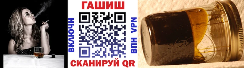 ГАШИШ hashish Константиновск