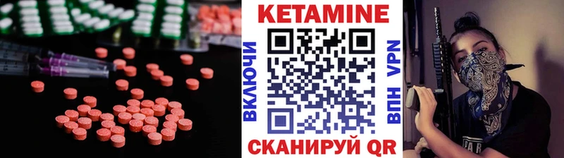 КЕТАМИН VHQ  где продают наркотики  Константиновск 