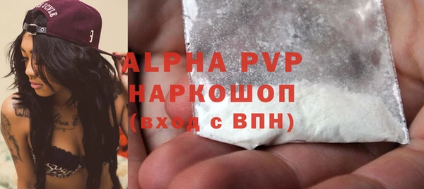 первитин Новокубанск