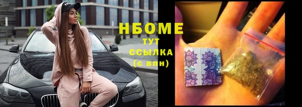 наркотики Новозыбков