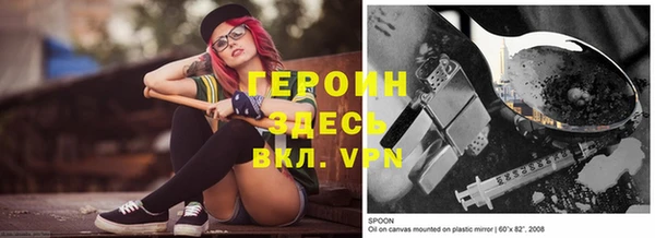 меф VHQ Новодвинск