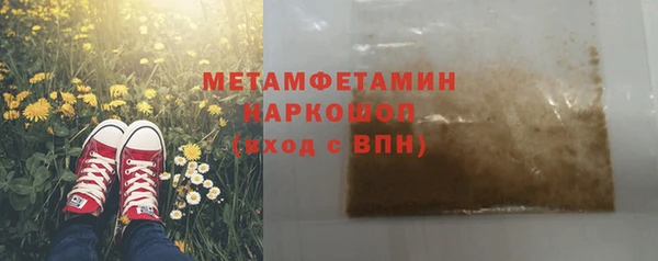 первитин Новокубанск