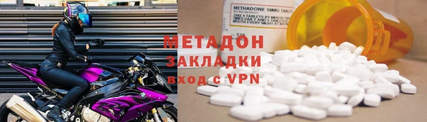 наркотики Новозыбков