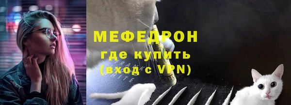 меф VHQ Нягань