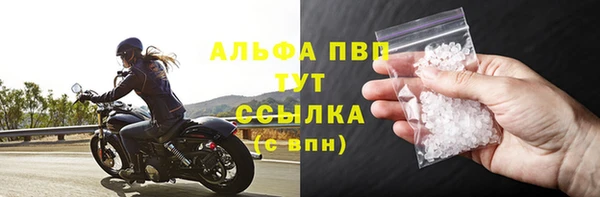 тгк Валдай