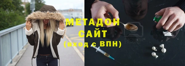 наркотики Новозыбков