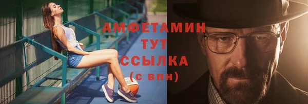 первитин Новокубанск