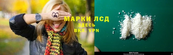наркотики Новозыбков