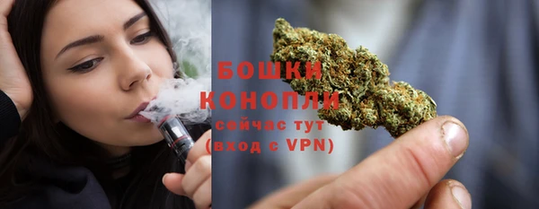первитин Новокубанск