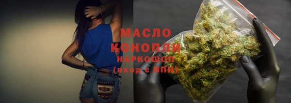 меф VHQ Новодвинск