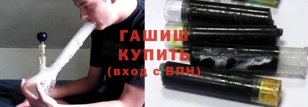 первитин Новокубанск