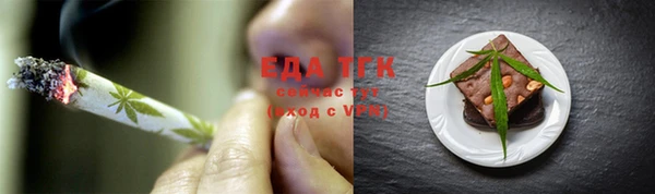 наркотики Новозыбков