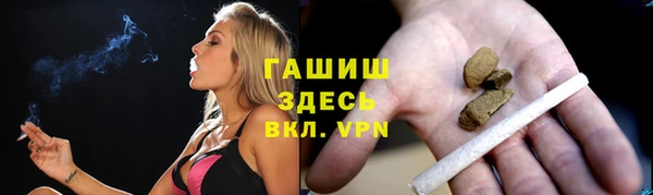 наркотики Новозыбков