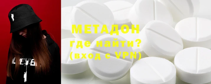 меф VHQ Новодвинск