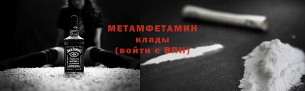 меф VHQ Новодвинск