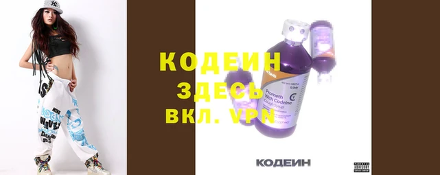 первитин Новокубанск