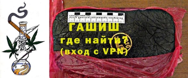 меф VHQ Нягань
