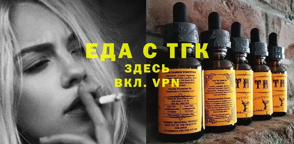 первитин Новокубанск