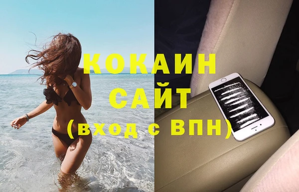 первитин Новокубанск