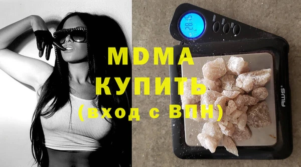 меф VHQ Новодвинск