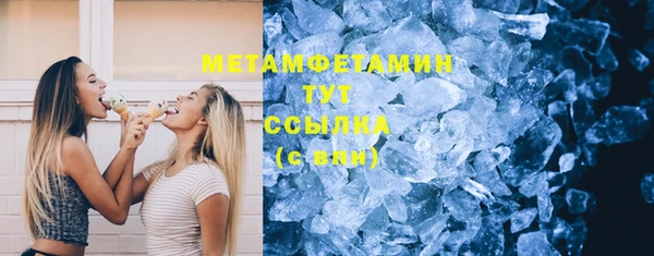 меф VHQ Новодвинск