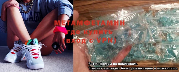 меф VHQ Нягань