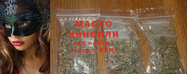 первитин Бутурлиновка