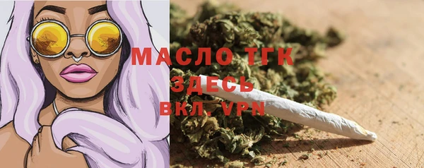 меф VHQ Новодвинск