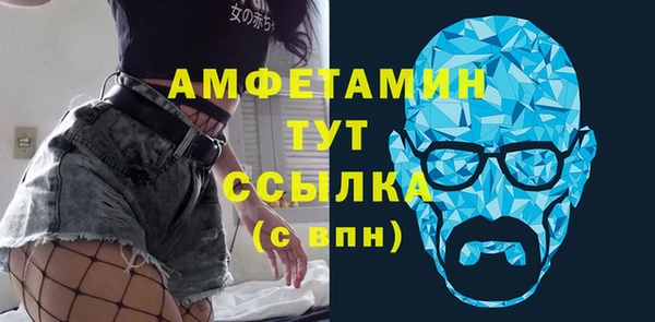 наркотики Новозыбков
