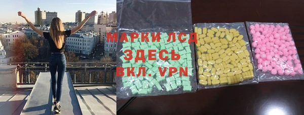 наркотики Новозыбков