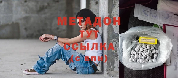 первитин Новокубанск