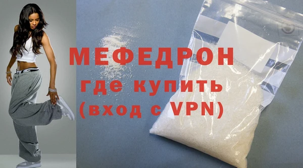 наркотики Новозыбков