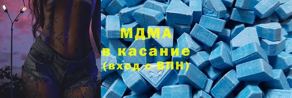 наркотики Новозыбков