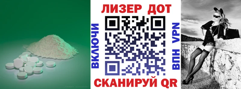 мега ссылки  Константиновск  ЛСД экстази ecstasy 
