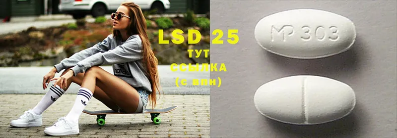 LSD-25 экстази кислота  Константиновск 