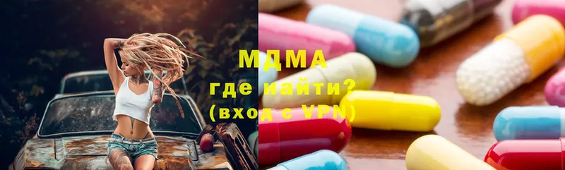 наркошоп  Константиновск  МЕГА ссылки  MDMA кристаллы 