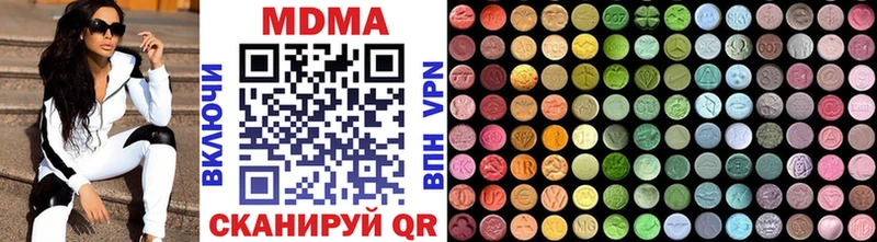 MDMA Molly  мориарти как зайти  Константиновск 