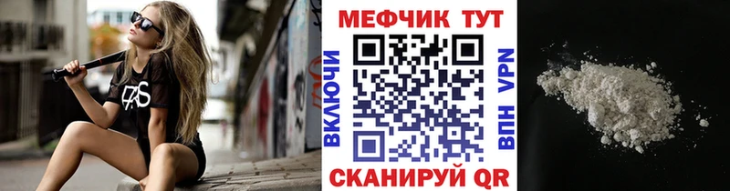 МЕФ мука  Константиновск 