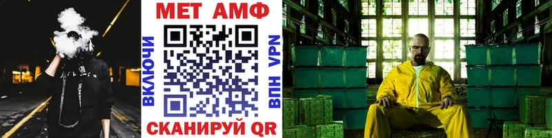 Метамфетамин мет omg рабочий сайт Константиновск