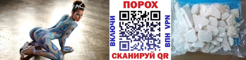 Метамфетамин пудра Константиновск