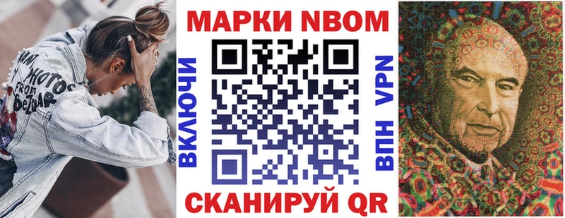 это телеграм  Константиновск  Наркотические марки 1,5мг  блэк спрут зеркало 