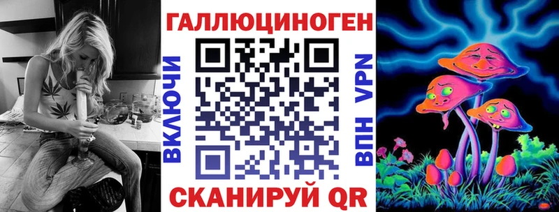 Псилоцибиновые грибы ЛСД  где купить наркотик  Константиновск 